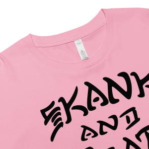 Fuzigish Skank and Create women’s crop top